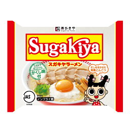 即席sugakiyaラーメン ベイシアネットスーパー 楽天全国スーパー 即席sugakiyaラーメン ベイシアネットスーパー 楽天全国スーパー